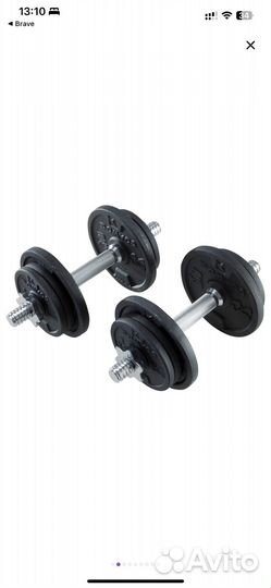 Гантели разборные в кейсе 20кг Domyos