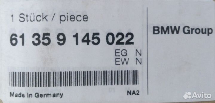 Модуль BMW Е60/61 61359145022