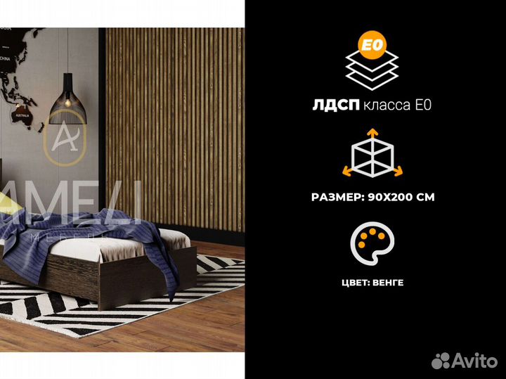 Кровать для девочки