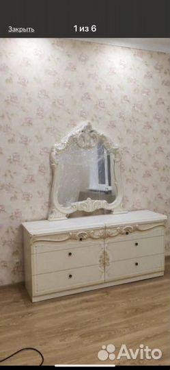 Зеркало настенное новое, 1070х1160