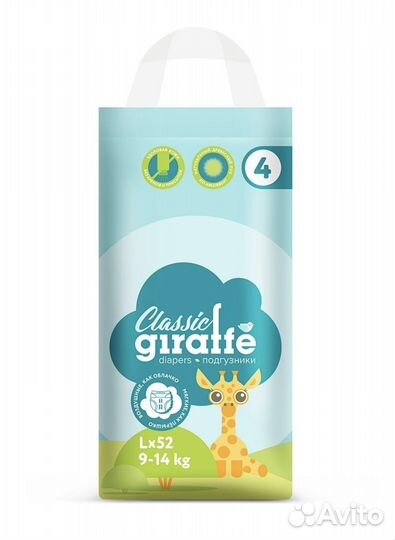 Подгузники и трусики Huggies Lovular Pampers