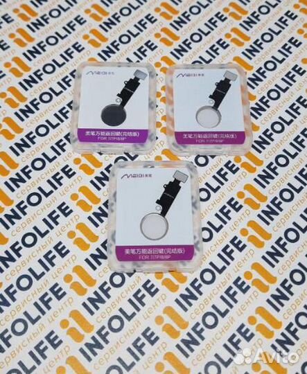 Кнопка iPhone 7 8 7plus 8plus (Замена )