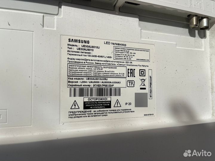 Телевизор Samsung UE50AU9010U 2021г