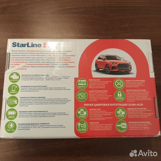 Автосигнализация StarLine B97