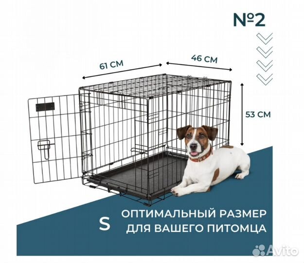 Продам клетку для перевозки/передержки животных