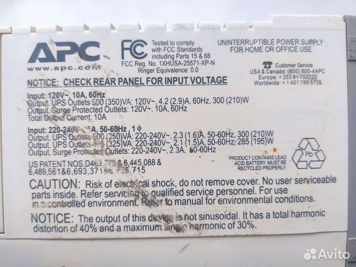 Ибп APC Back-UPS C S 500