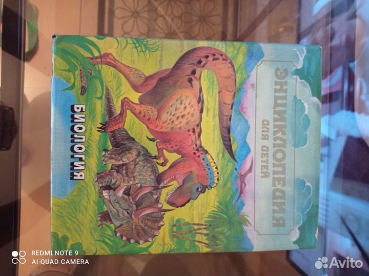 Детские книги. Энциклопедии