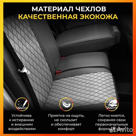 Авточехлы для Тойота Ленд Крузер Прадо 150