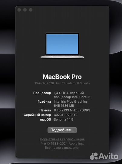 Macbook pro 13 2020 i5 512