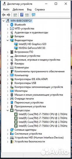 Ноутбук Acer i7-7500U/MX 130 2Gb/DDR4 8/SSD + HDD