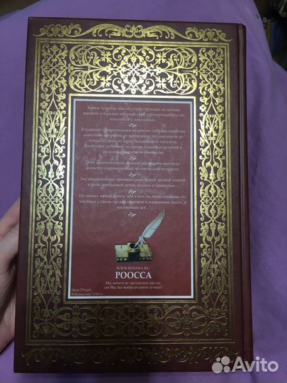 Книга афоризмов