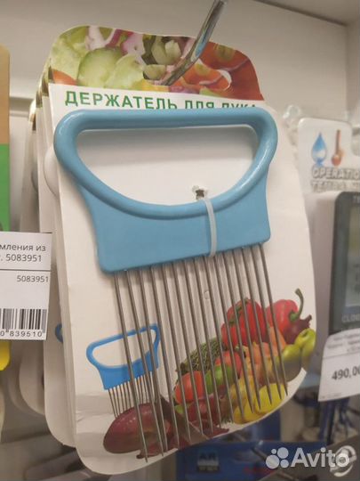 Держатель для нарезки лука