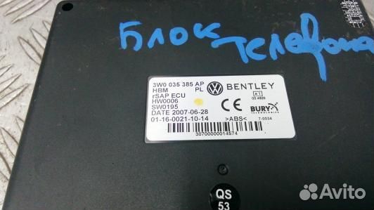 Блок управления телефоном volkswagen phaeton 1 (1U