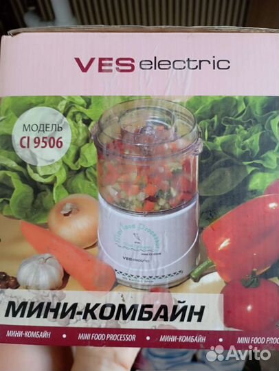 Мини комбайн