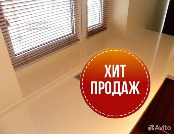 Подоконник из камня