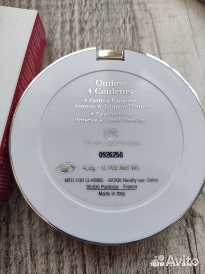 Тени для век clarins