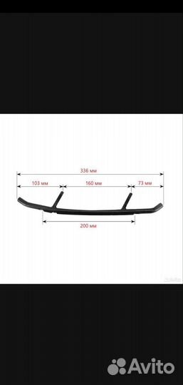 Коньки снегохода BRP Lynx Ski-Doo