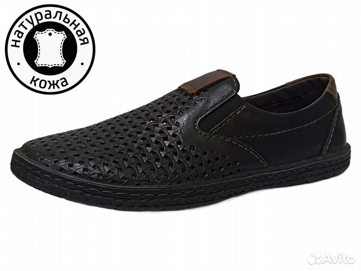 Мокасины мужские