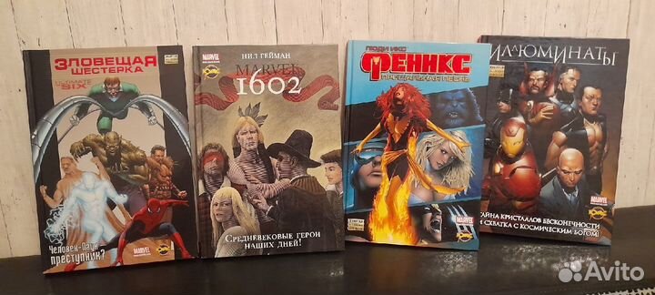 Продам комиксы Marvel