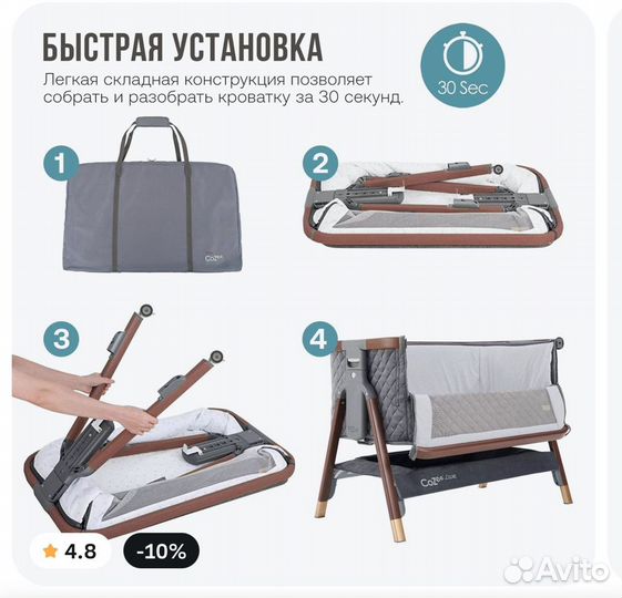 Колыбель Tutti Bambini CoZee Luxe Walnut