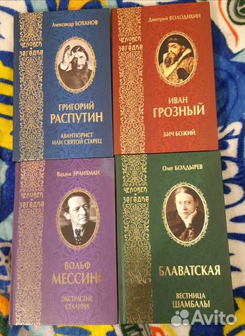 Книги из серии