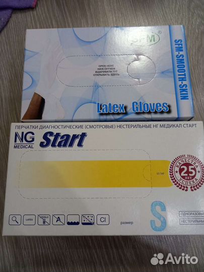 Перчатки медицинские латексные