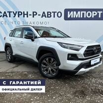 Новый Toyota RAV4 2.0 CVT, 2023, цена от 4 500 000 руб.