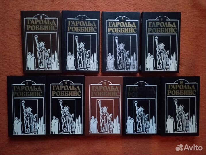 Гарольд Роббинс. Рекс Стаут