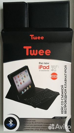 Клавиатура-чехол Twee Case CS-2 iPad 2/ iPad New