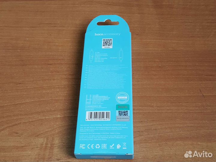 Наушники Hoco M19 120cm чёрные