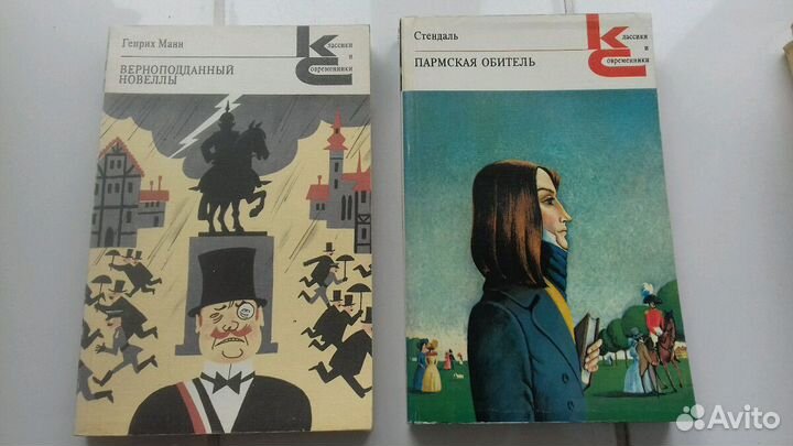 Худ. литература из серии 