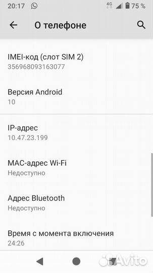 Nokia 1, 8 ГБ