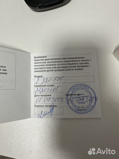 Слуховой аппарат widex E-FM evoke 220