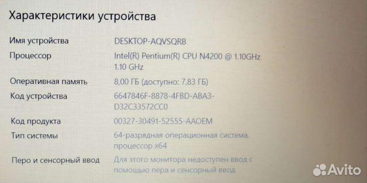 Lenovo IdeaPad 310-15IAP