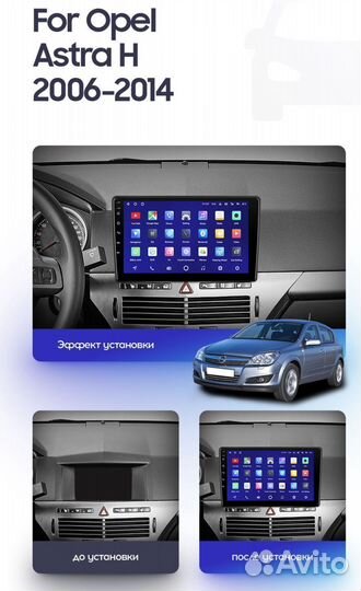 Штатная магнитола Opel Astra H 2006 - 2014 2-32