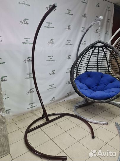 Стойка для подвесного кресла