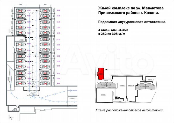 Машиноместо, 13 м²