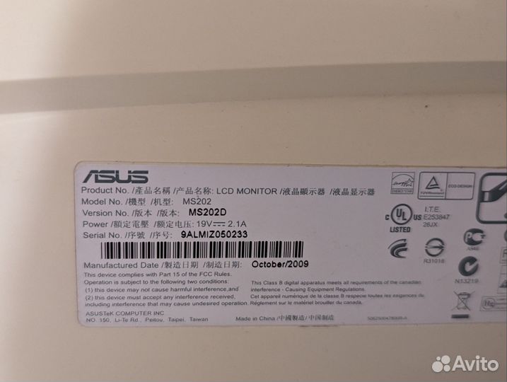 Монитор asus MS202D 20