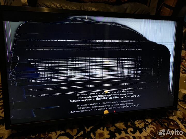 Телевизор разбитый