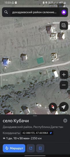 Участок 5 сот. (СНТ, ДНП)