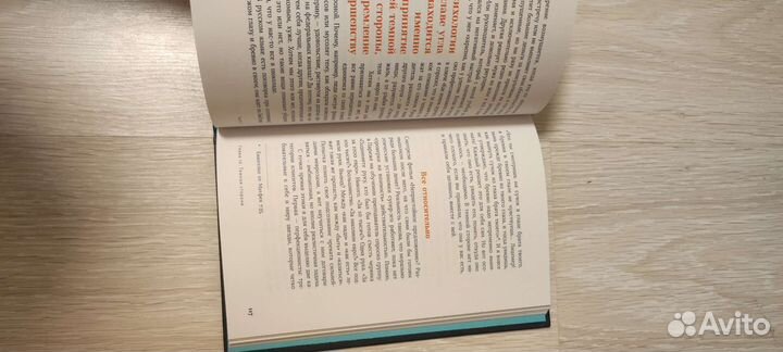 Владислав Чубаров Погружение в себя