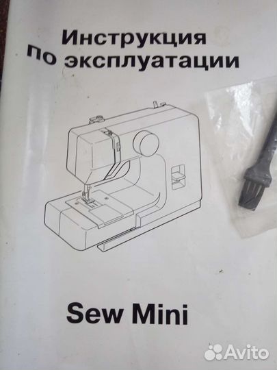 Мини швейная машинка