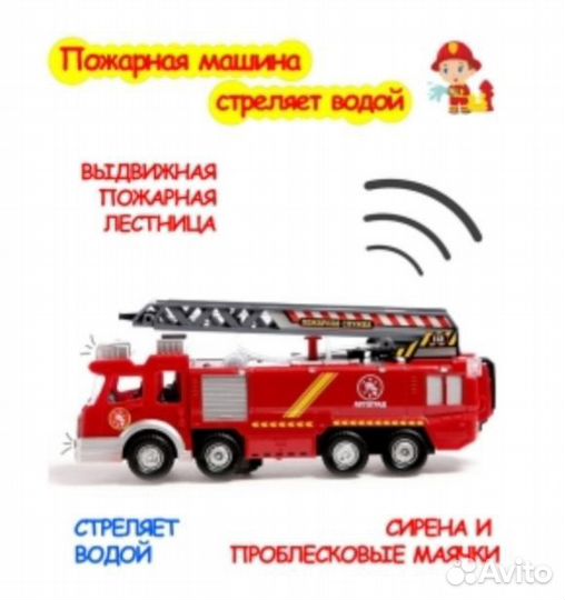 Игрушка пожарная машина