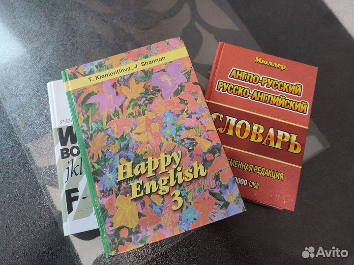 Книги и методички по английскому