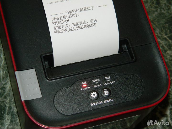 Термопринтер новый, Wi-Fi, USB