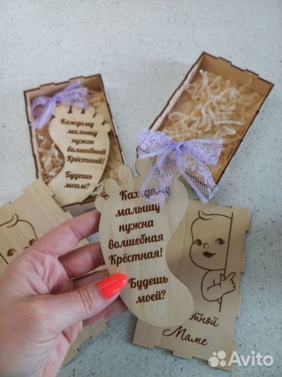 Деревянные открытки
