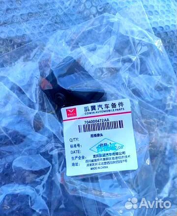 Камера заднего вида kaiyi e5 Каи е10