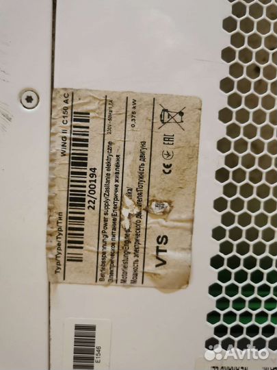 Тепловая завеса новая Wing AC 150