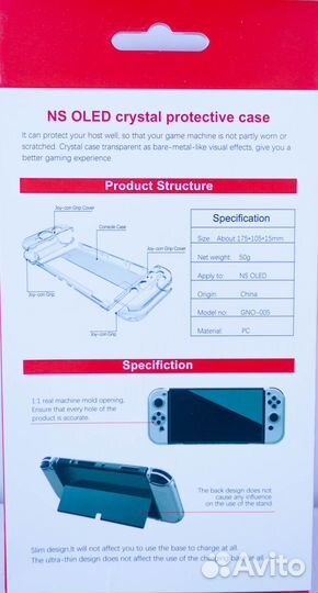 Набор защиты Switch oled Crystal Protective Case