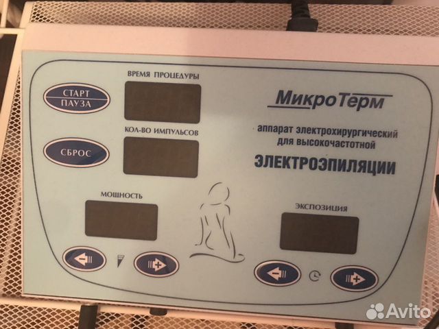 Микротерм. Микротерм 2022.
